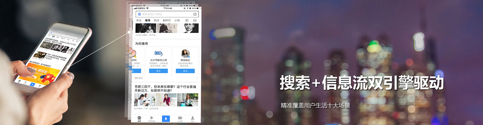 莲都sem竞价员