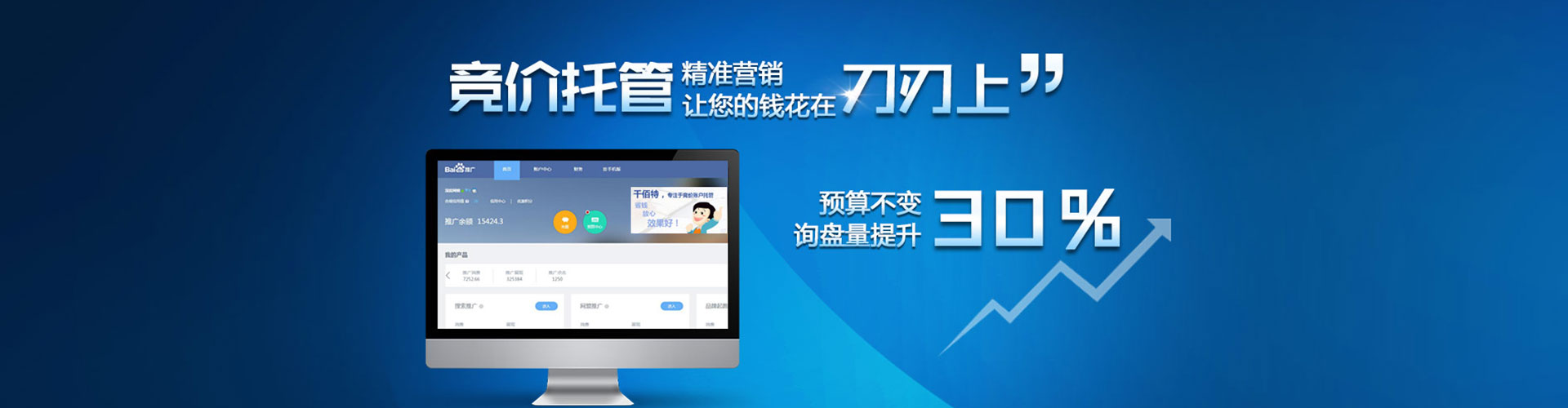 莲都百度充值返点