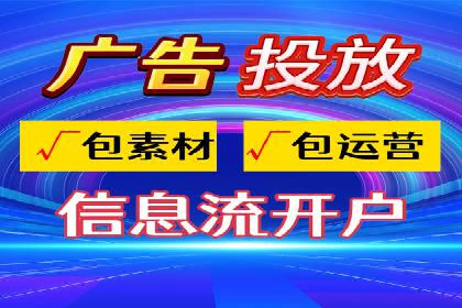 竞价推广开户案例集锦：不同行业的成功经验
